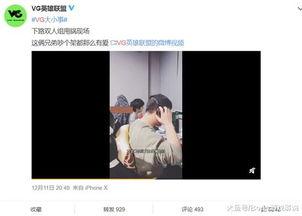 殷紫萍爆料视频,事件背后惊人真相  第2张