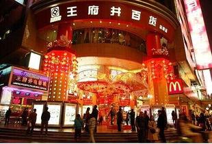 王府井今日爆料消息新闻,今日新闻聚焦热点事件 第3张 王府井今日爆料消息新闻,今日新闻聚焦热点事件 第3张