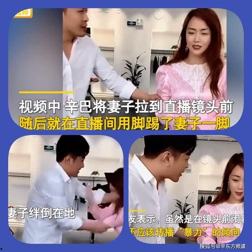 演员爆料直播间视频大全  第2张