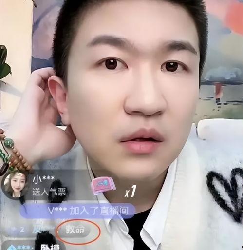 演员爆料直播间视频大全  第3张